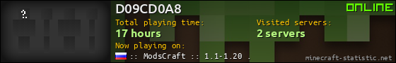 D09CD0A8 userbar 560x90