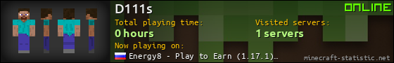 D111s userbar 560x90
