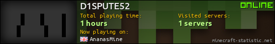 D1SPUTE52 userbar 560x90