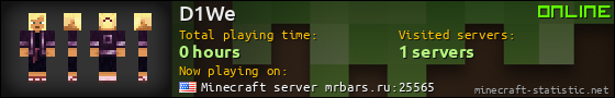 D1We userbar 560x90
