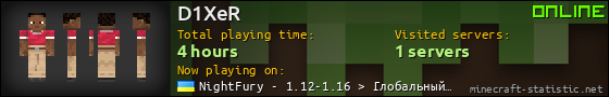 D1XeR userbar 560x90