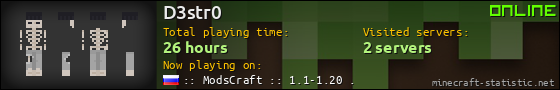 D3str0 userbar 560x90