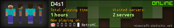 D4s1 userbar 560x90