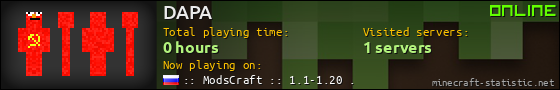 DAPA userbar 560x90