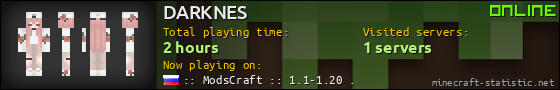 DARKNES userbar 560x90