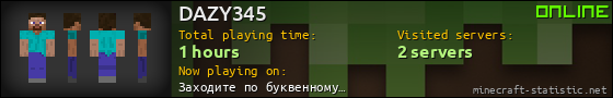 DAZY345 userbar 560x90
