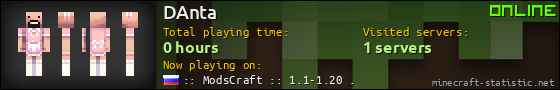 DAnta userbar 560x90