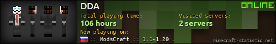 DDA userbar 560x90
