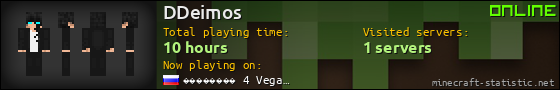 DDeimos userbar 560x90