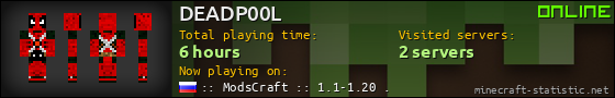 DEADP00L userbar 560x90