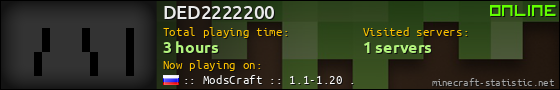 DED2222200 userbar 560x90