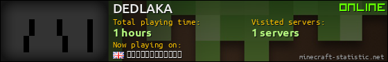 DEDLAKA userbar 560x90
