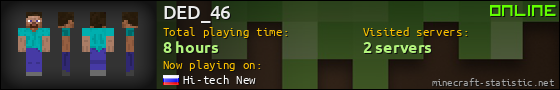 DED_46 userbar 560x90