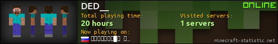 DED__ userbar 560x90