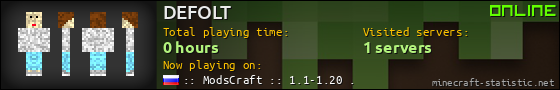 DEFOLT userbar 560x90