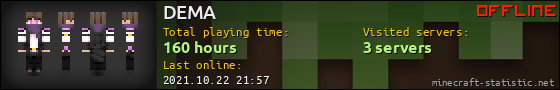 DEMA userbar 560x90