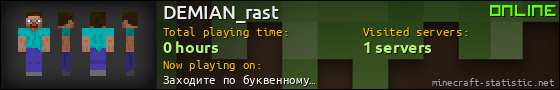 DEMIAN_rast userbar 560x90