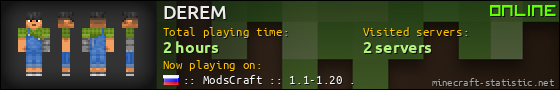 DEREM userbar 560x90