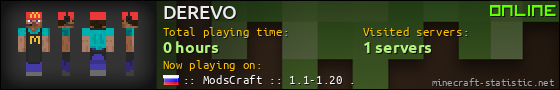DEREVO userbar 560x90