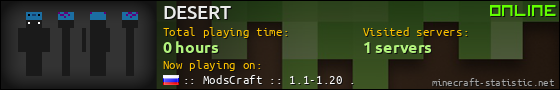 DESERT userbar 560x90