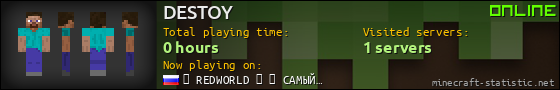 DESTOY userbar 560x90