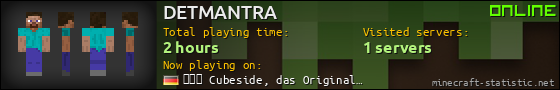 DETMANTRA userbar 560x90