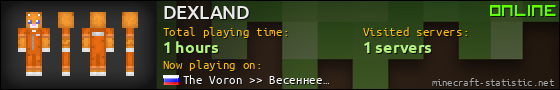 DEXLAND userbar 560x90