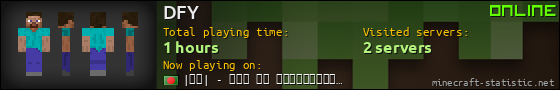 DFY userbar 560x90