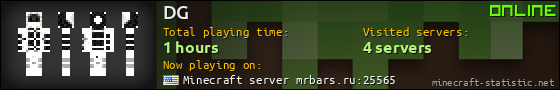 DG userbar 560x90