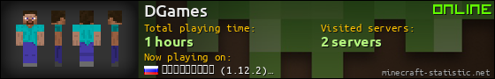 DGames userbar 560x90