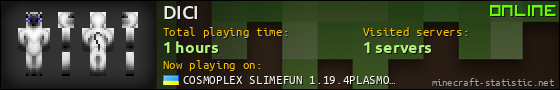 DICI userbar 560x90