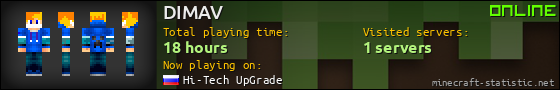 DIMAV userbar 560x90