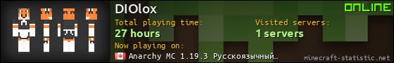 DIOlox userbar 560x90