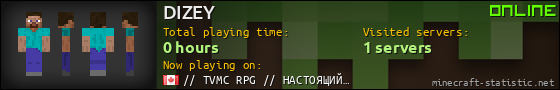 DIZEY userbar 560x90