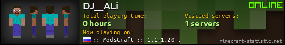 DJ__ALi userbar 560x90