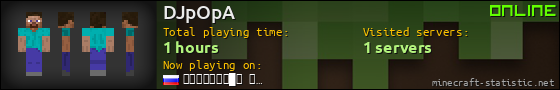 DJpOpA userbar 560x90