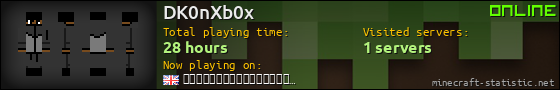 DK0nXb0x userbar 560x90