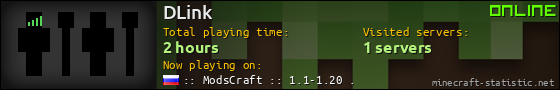 DLink userbar 560x90