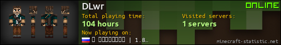 DLwr userbar 560x90