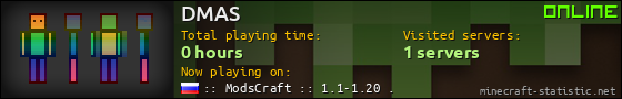DMAS userbar 560x90