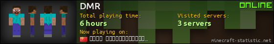DMR userbar 560x90