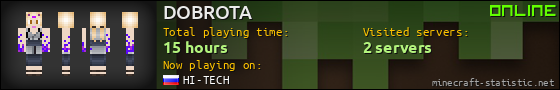 DOBROTA userbar 560x90