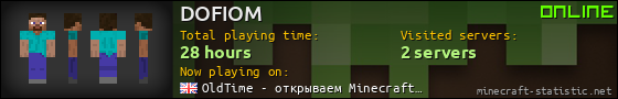DOFIOM userbar 560x90