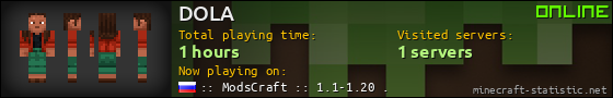 DOLA userbar 560x90