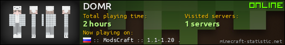 DOMR userbar 560x90