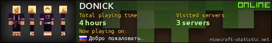 DONICK userbar 560x90