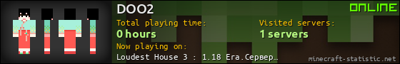 DOO2 userbar 560x90