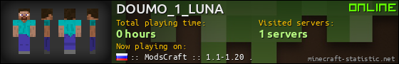 DOUMO_1_LUNA userbar 560x90