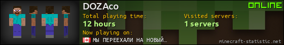 DOZAco userbar 560x90