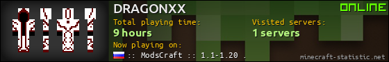 DRAGONXX userbar 560x90